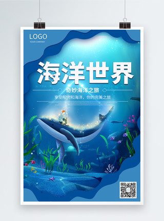 看鱼的孩子海洋世界水族馆海报模板