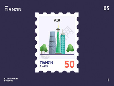天津天塔地标邮票插画高清图片