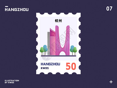 杭州之门地标邮票插画图片