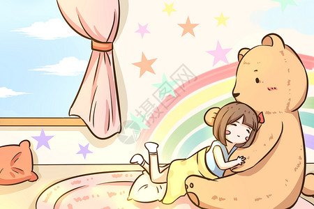 窗户与少女少女与她的布偶熊插画