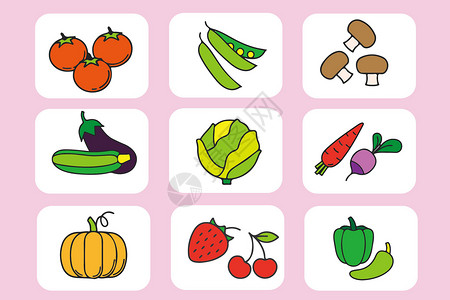 水果蔬菜类图标蔬菜类图标插画