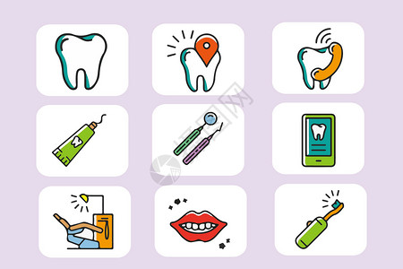 安全防护图标牙齿护理图标插画