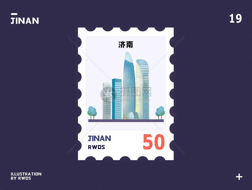 济南绿地普利中心地标邮票插画图片