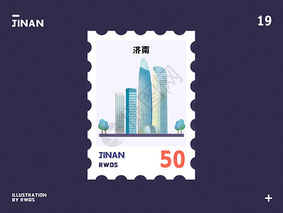 济南绿地普利中心地标邮票插画图片