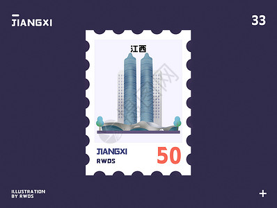 江西双子塔中心地标邮票插画背景图片