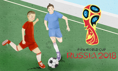 孩子多动世界杯足球赛插画