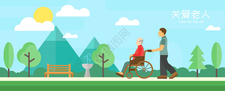 可代步的轮椅关爱老人插画