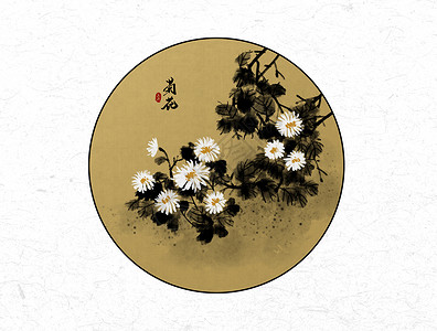 菊花中国风水墨画背景图片
