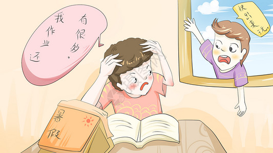 学习压力漫画钢笔素材高清图片