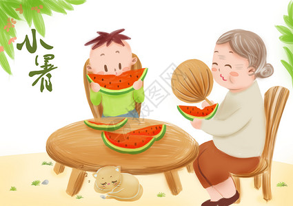 小暑吃西瓜的家人高清图片