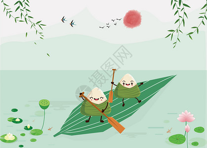 扁平化树叶端午节粽子插画