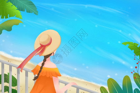 海边人物背影大暑夏日旅行插画
