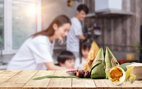 吃粽子一家人端午节背景设计图片
