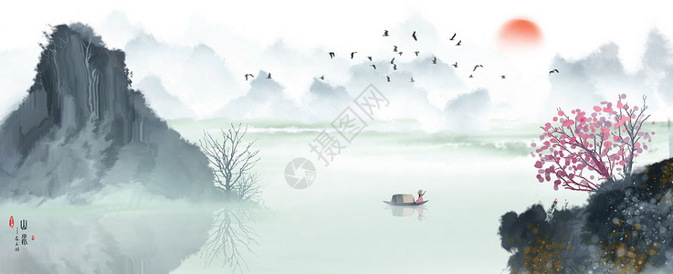 低碳酒店素材中国风山水水墨画插画