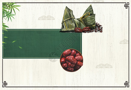 咖啡豆叶子端午节设计图片