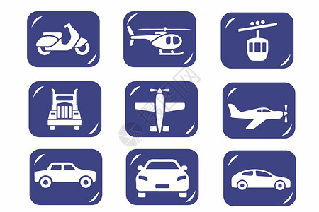 交通运输工具交通运输类图标插画