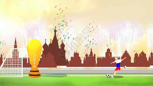 激情世界杯背景图片