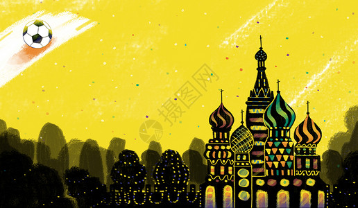 黄黑色2018年俄罗斯世界杯插画