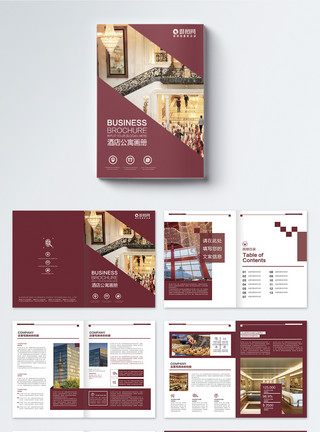 icon设计酒店公寓宣传画册整套模板