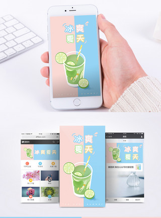 百香果果茶夏天手机海报配图模板