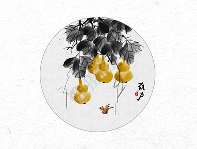 白色宣纸背景葫芦中国风水墨画插画