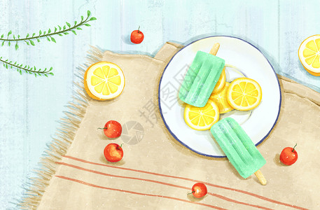 柠檬冰棍夏季清凉水果插画