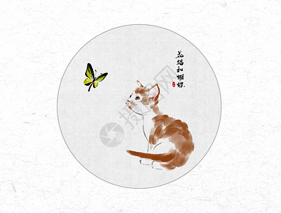 彩色创意蝴蝶花猫和蝴蝶中国风水墨画插画