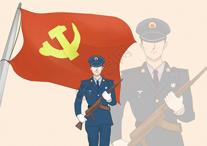 军人和旗帜建党节党漫画高清图片