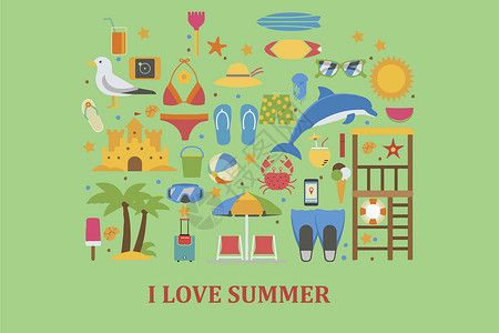 夏天旅行图标清凉一夏插画