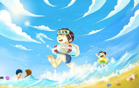 海边旅行手绘奔跑男孩高清图片
