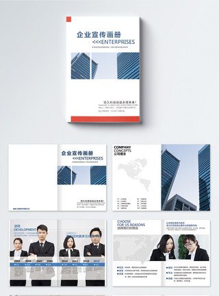 蓝色系企业画册蓝色系商务企业画册整套模板
