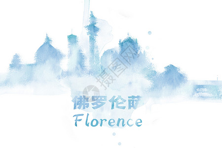 威尼斯城市建筑佛罗伦萨水彩创意插画插画
