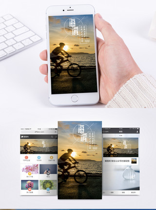 旧金山海滨海滨之旅手机海报配图模板