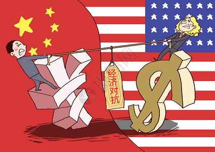 贸易战停止中美关系插画