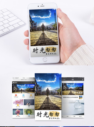老人背影素材时光匆匆手机海报配图模板