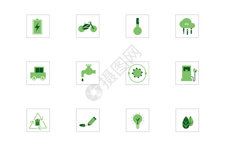资源利用绿色节能生活环保图标插画