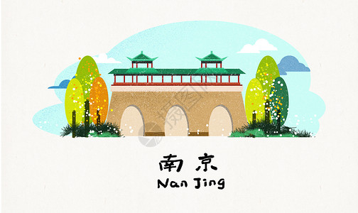 南京地标建筑插画图片