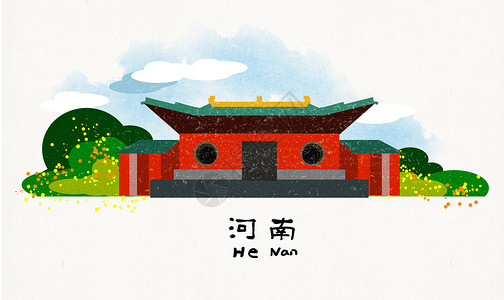 河南地标建筑插画背景图片