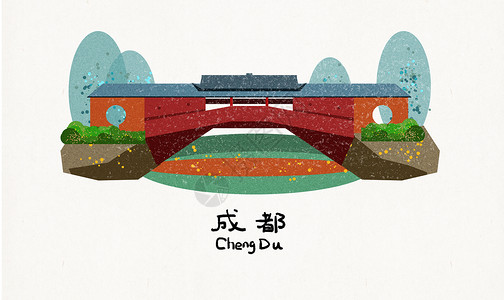 仿古廊桥成都地标建筑插画插画