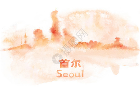 韩国第三素材首尔手绘水彩插画插画