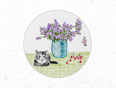 草本植物勿忘我花瓶与黑猫中国风水墨画插画