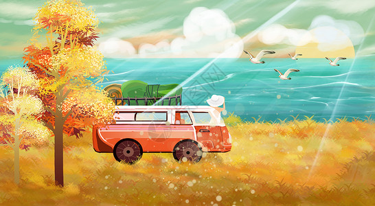 旅行遇秋旅行路上插画高清图片