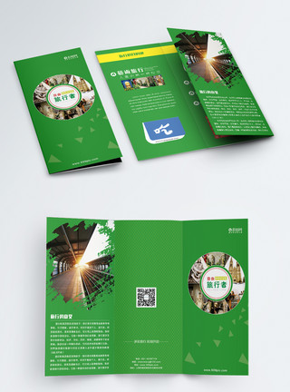 百年文化绿色旅行三折页设计模板