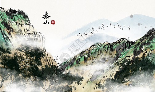 泰山旅游泰山水墨画插画