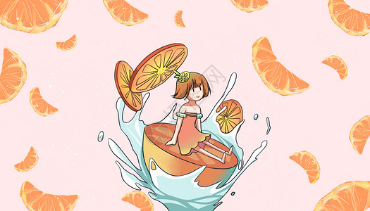 黄色系水果橘子少女插画