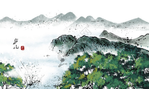 庐山水墨画景色传统画高清图片