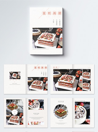 餐饮产品美食蛋糕画册整套模板