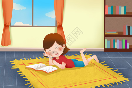家地毯儿童学习插画
