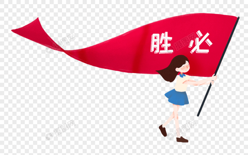 举旗的女孩图片