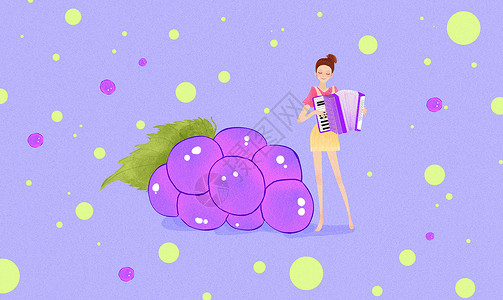 葡萄水果插画图片